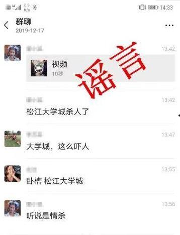 最新网传爆料消息视频大全,热点事件一网打尽  第1张