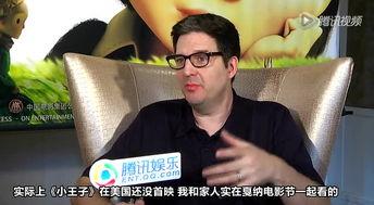 王子导演爆料视频大全,爆料视频大全幕后故事  第1张