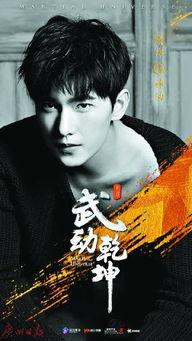 王大锤爆料杨洋视频播放,揭秘明星幕后故事  第2张