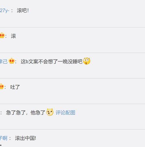 网红吃瓜聊天记录恶心,吃瓜现场恶心画面引热议 第1张 网红吃瓜聊天记录恶心,吃瓜现场恶心画面引热议 第1张